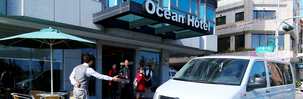 Ocean Hotel Hualien